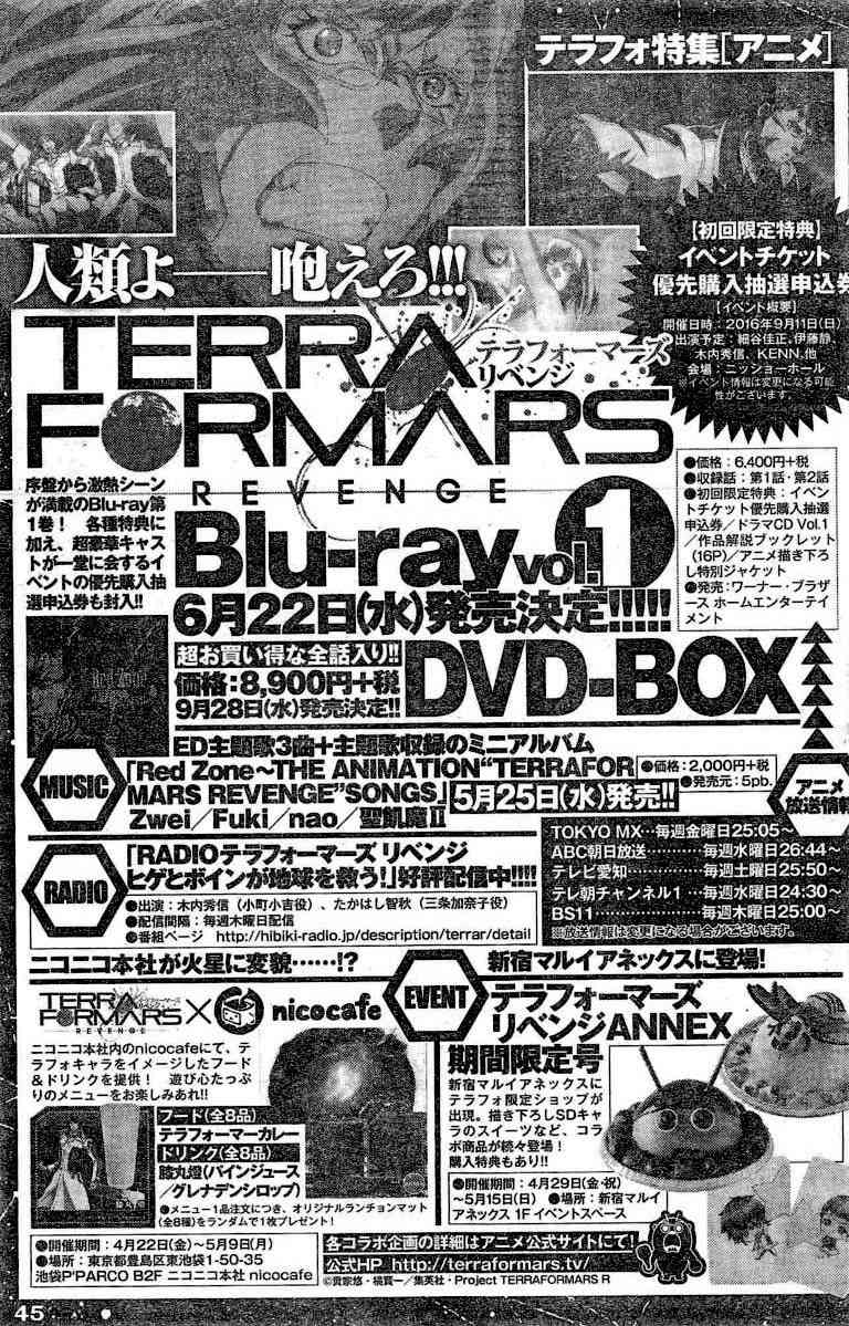 Terra Formars, Chapter 180 image 21